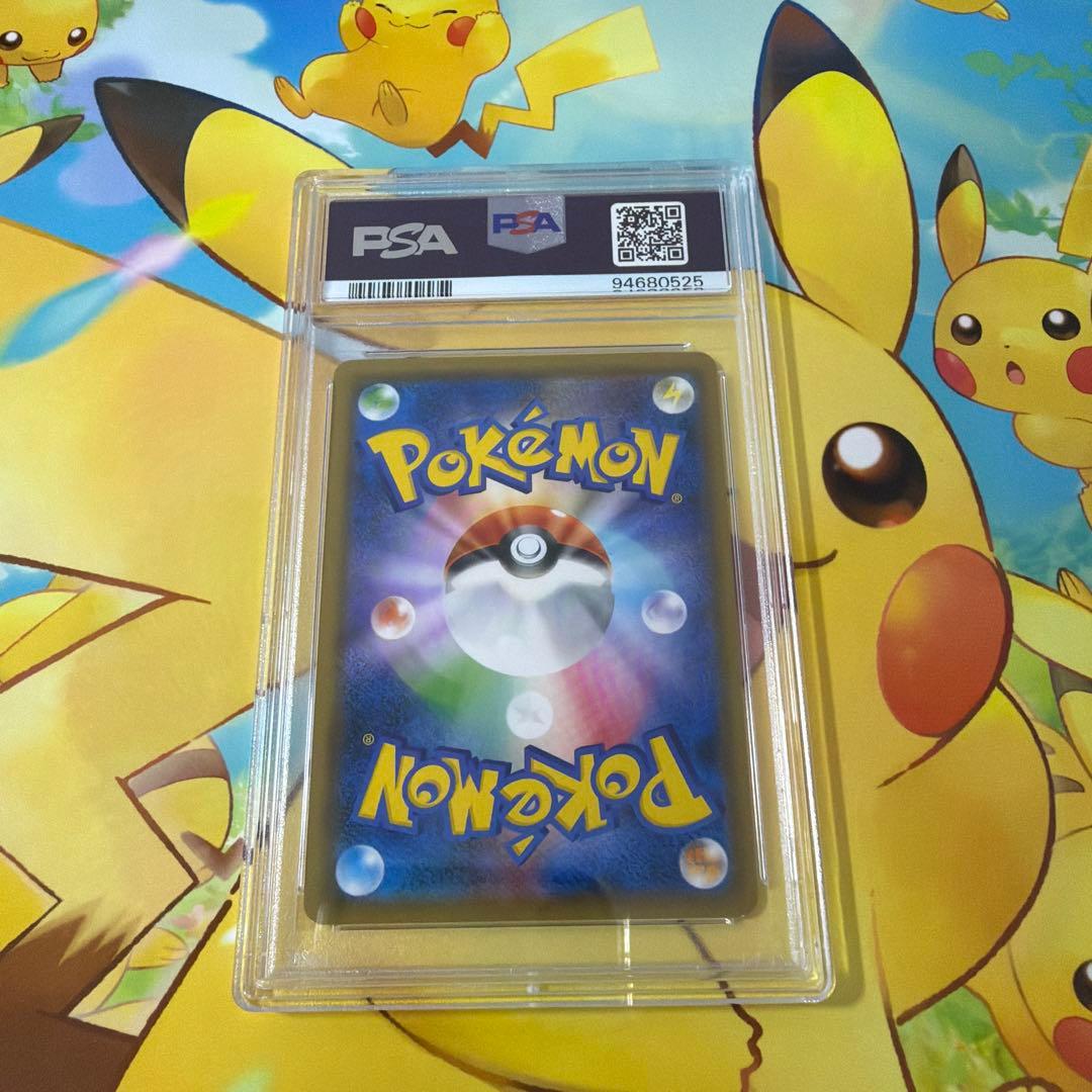 2019 ポケモンカード ブルーの探検 PSA8