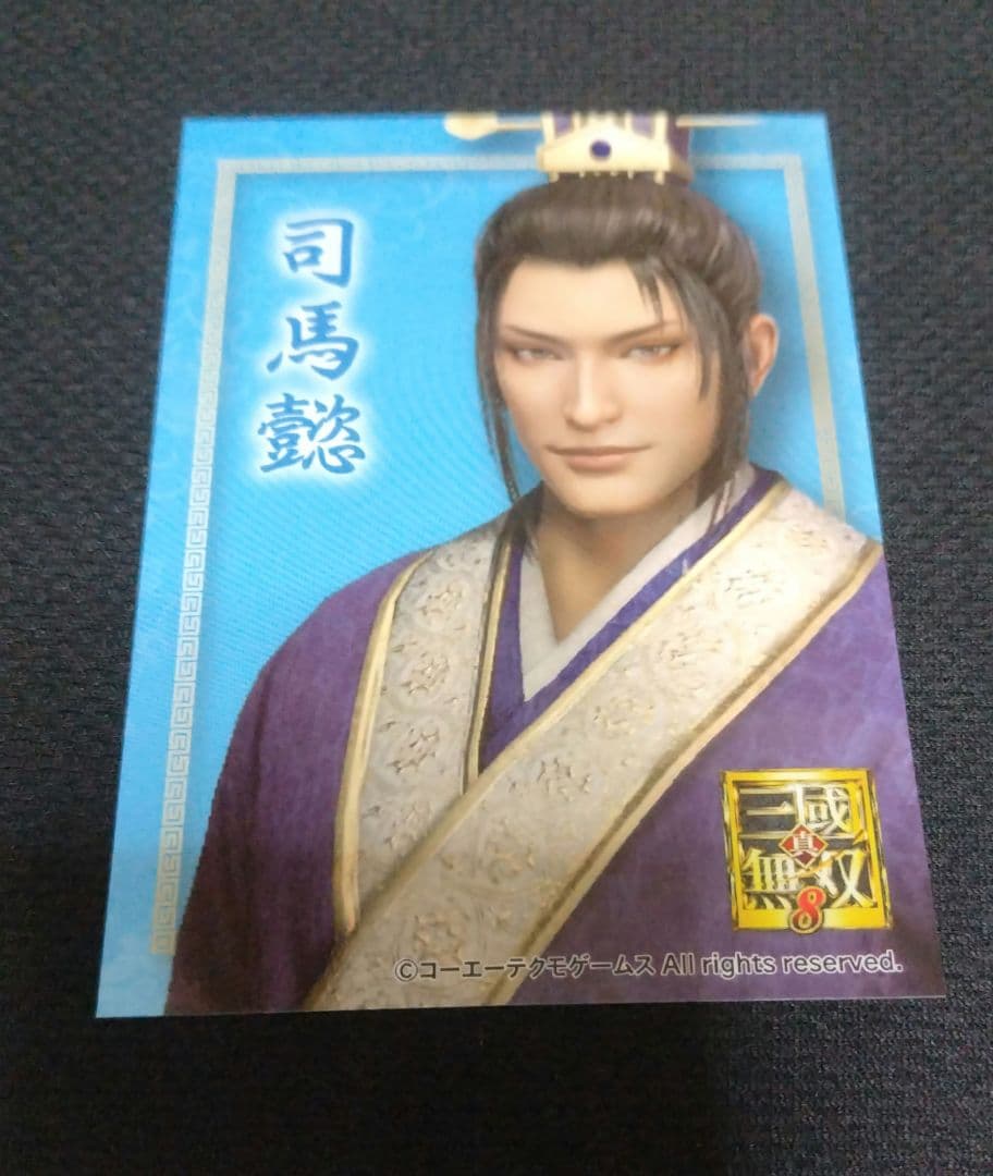 三國無双8 司馬懿ブロマイド