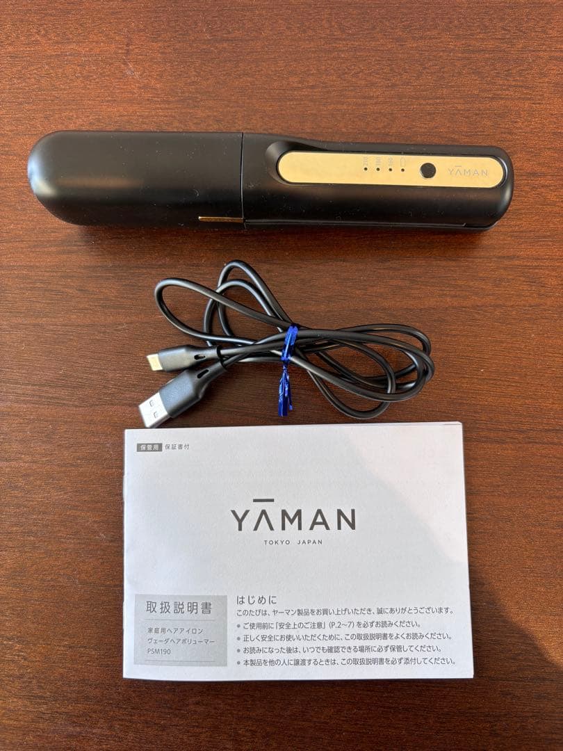 YA-MAN ヴェーダヘアボリューマ