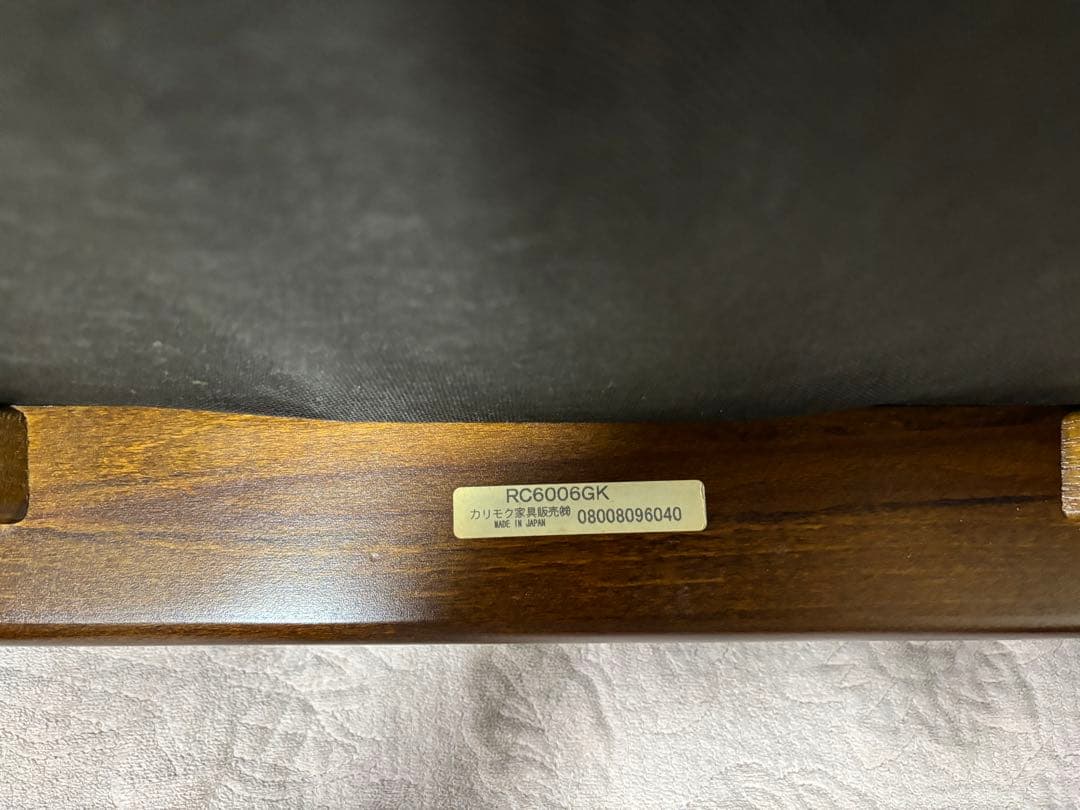 カリモク　スツール　オットマン　karimoku コロニアル　カリモク家具