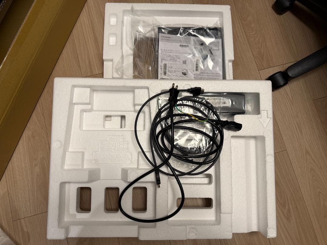 アイ・オー・データ LCD-C242SDB 23.8インチ フルHD