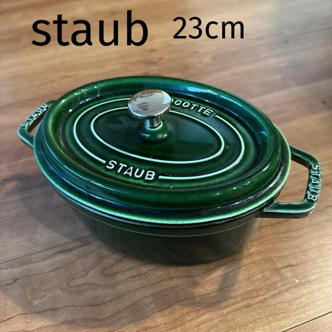 staub ストウブ　ピコ　ココットオーバル　23cm バジルグリーン