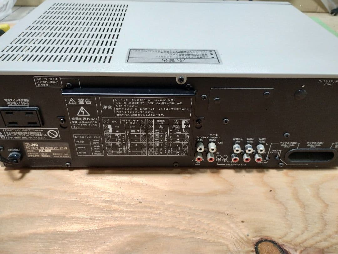 動作確認済 JVC ビクター PAアンプ 5局セレクター PA-908 業務用