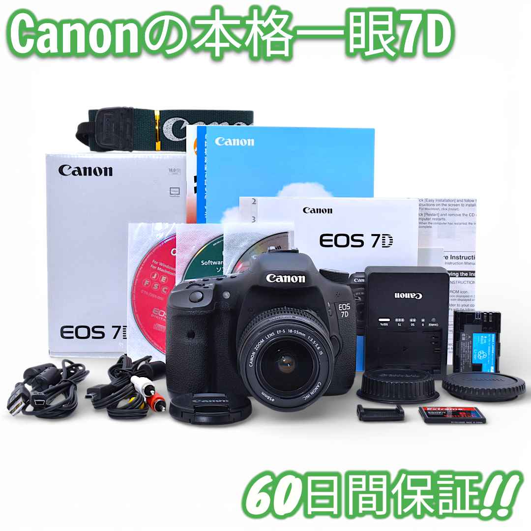 Canon EOS 7D スマホ転送OK レンズセット #9891