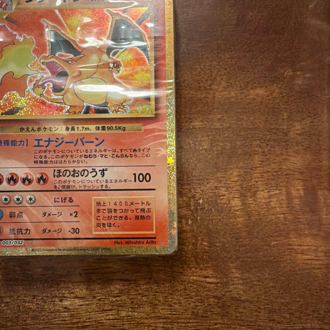 ★早い者勝ち★ポケモンカードclassic デッキ超美品