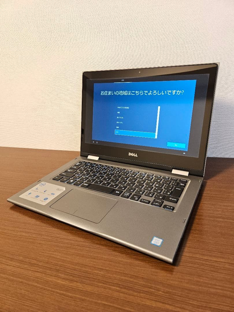 Dell Inspiron 13 (i3-7100U 4GBメモリ)