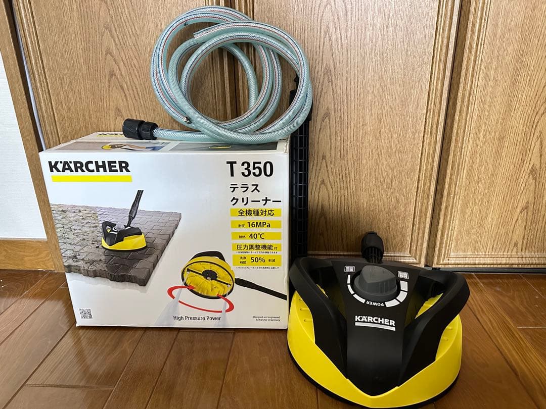 Kärcher T-Racer T350 高圧洗浄機用 未使用品