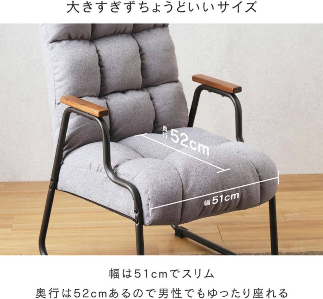 ドウシシャ もこもこポケットコイル高座椅子 ライトグレー ESC-GY