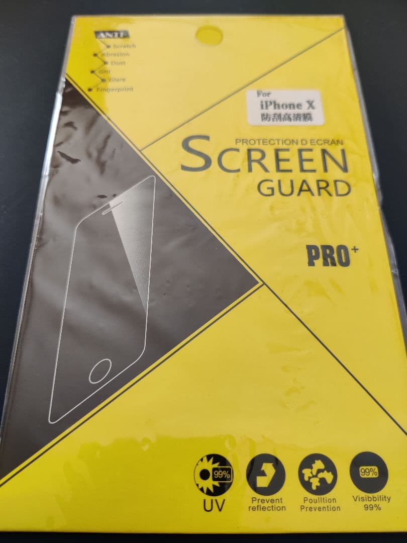 iPhone X 256GB SIMフリー【美品】