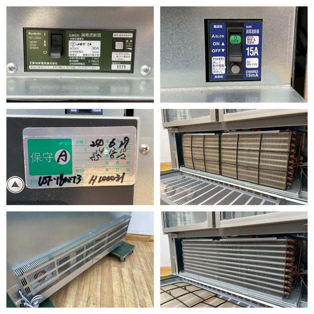 R7998☆美品☆ホシザキ☆冷凍リーチインショーケース☆USF-180ZT3☆