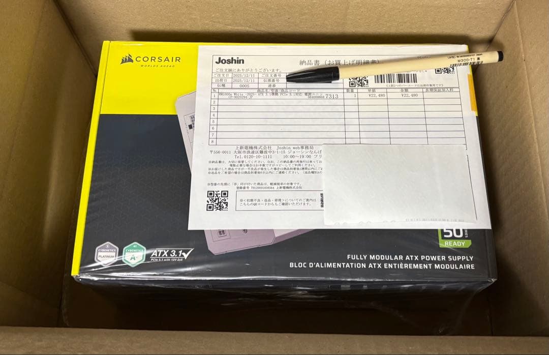 電源ユニット Corsair RM1000e 2025 White