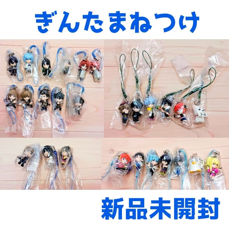 【27個セット】ぎんたまねつけ 3年Z組銀八先生 紅桜篇など