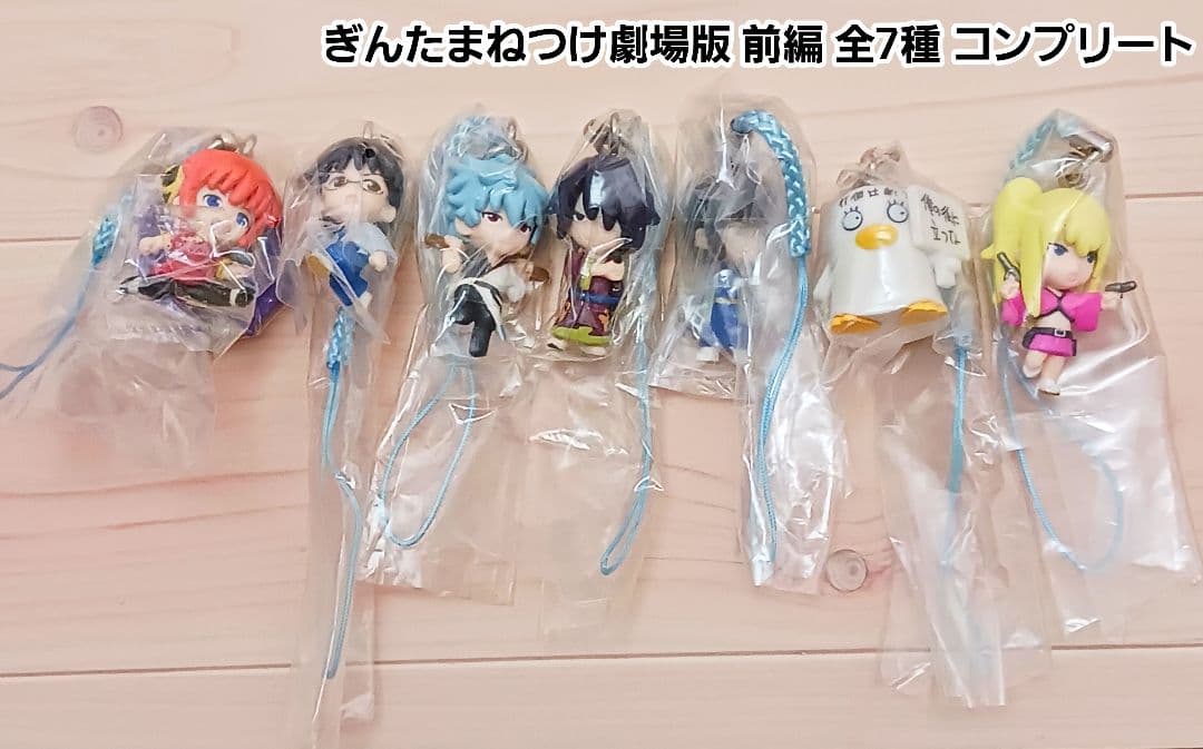 【27個セット】ぎんたまねつけ 3年Z組銀八先生 紅桜篇など