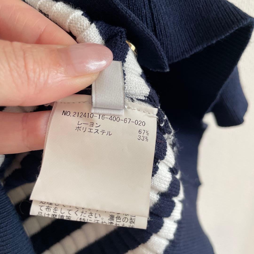 ルルウィルビー　カーディガン