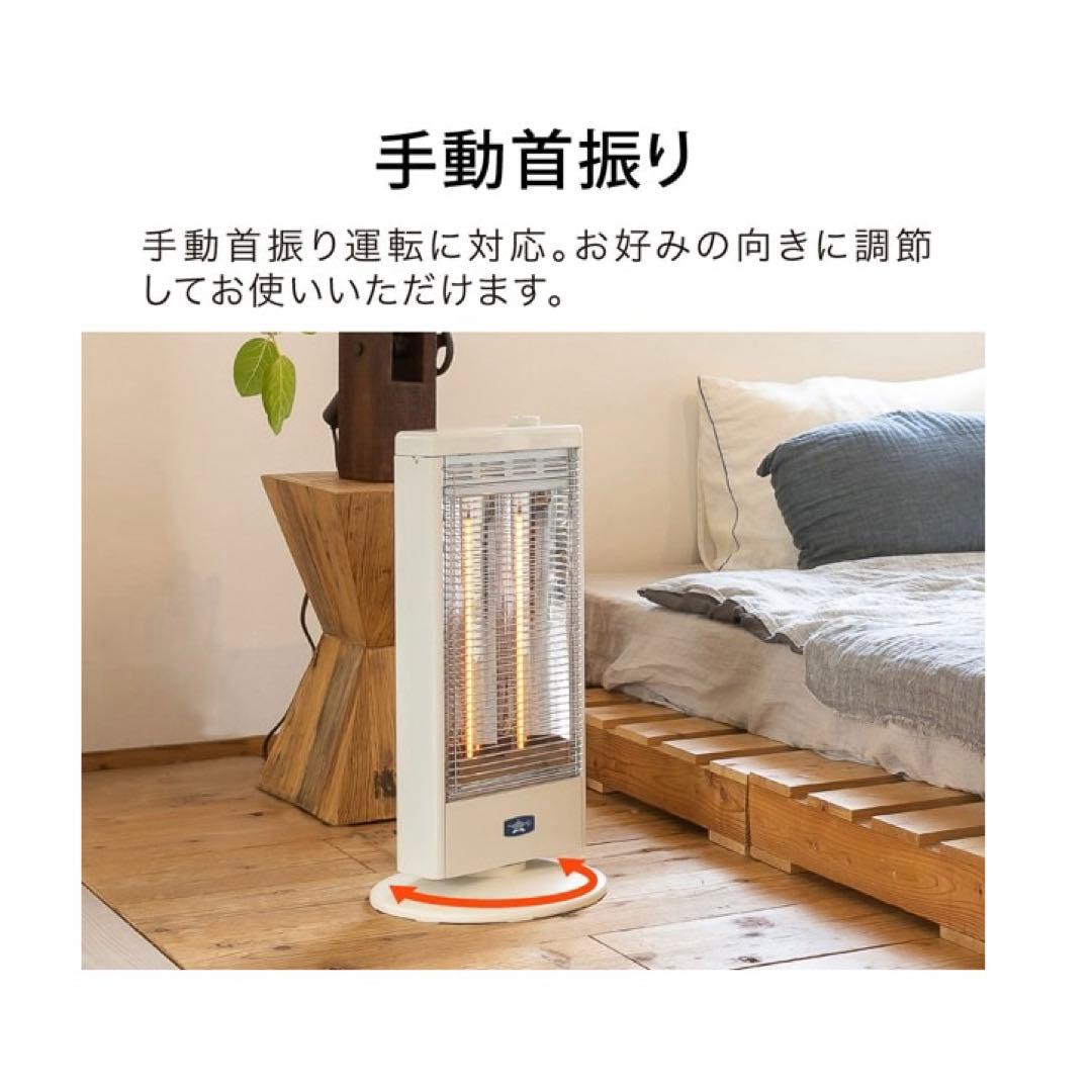 アラジン Aladdin グラファイトヒーター AEH-G100D/W 美品