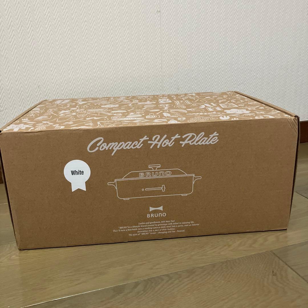 【新品未使用品】BRUNO コンパクトホットプレート ホワイト ブルーノ