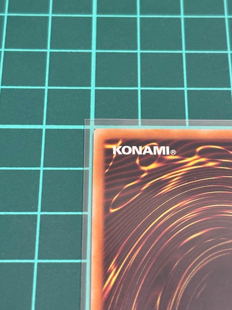 七宝船　絵違いシク1枚