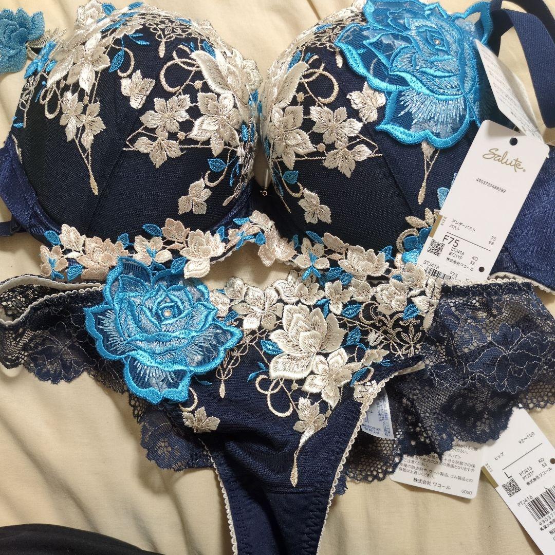 サルートのセット