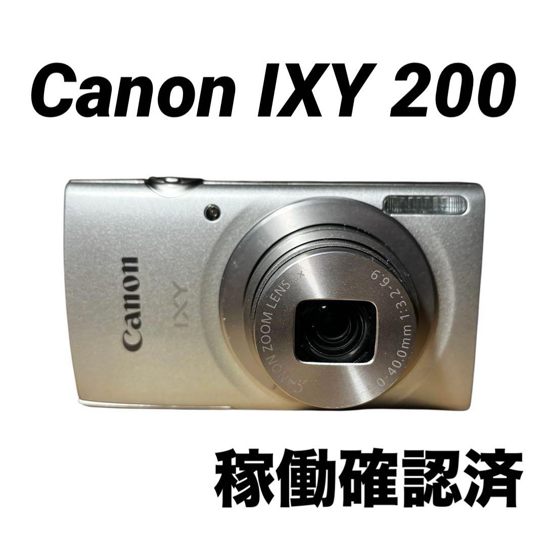 稼働確認済 Canon IXY 200 シルバー コンパクトデジタルカメラ 本体