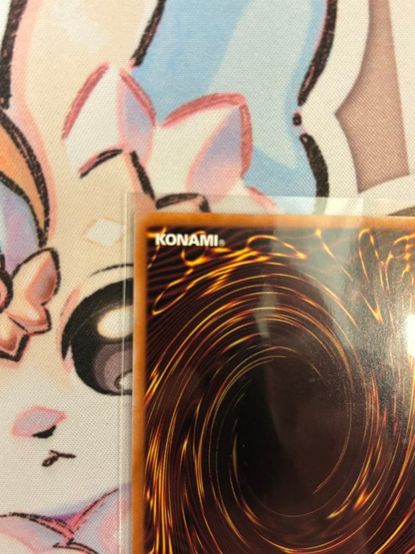 白き竜の落胤　プリシク　プリズマティックシークレット　プリズマ