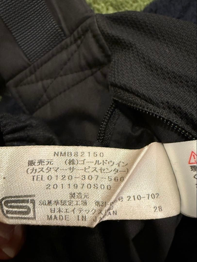 THE NORTH FACE ノースフェイス　ベビーコンパクトキャリアー