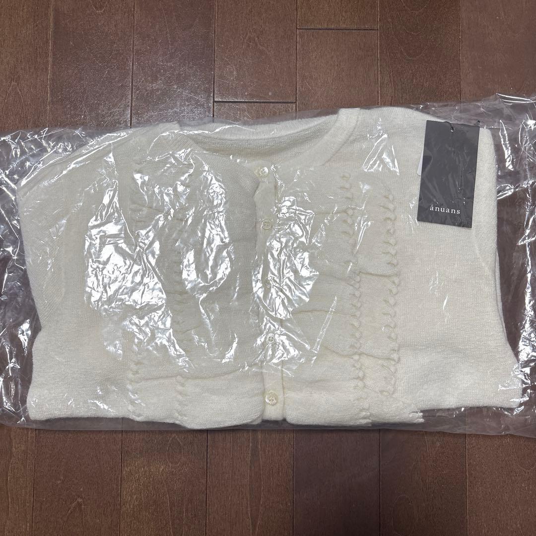 anuans カスケードフリルニットトップス　アイボリー　完売品