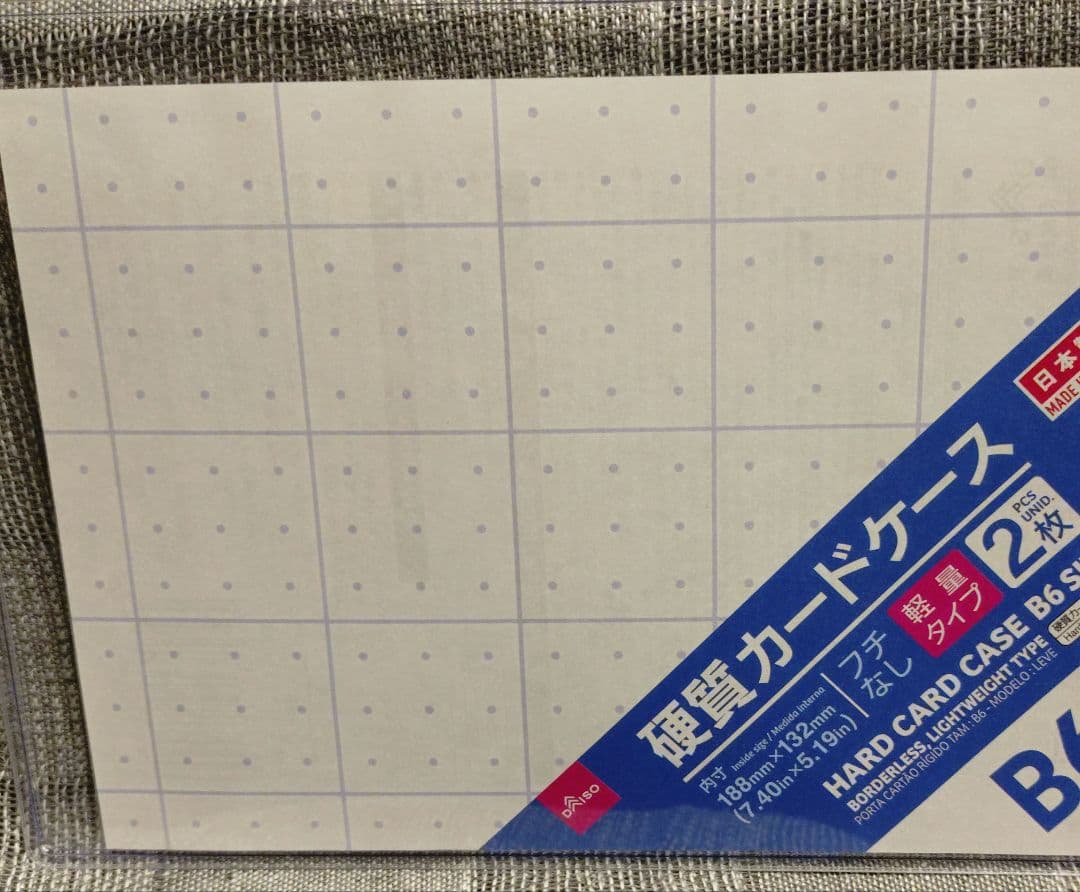 Seventeen be@rbrick THE 8 ミンハオ トレカ セブチ