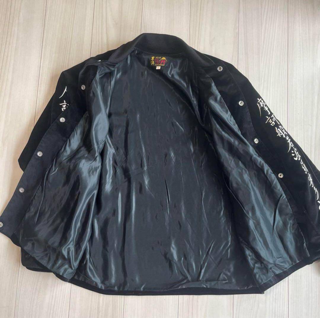 美品 TAILOR東洋 スカジャン 黒 般若心経ジョンレノン