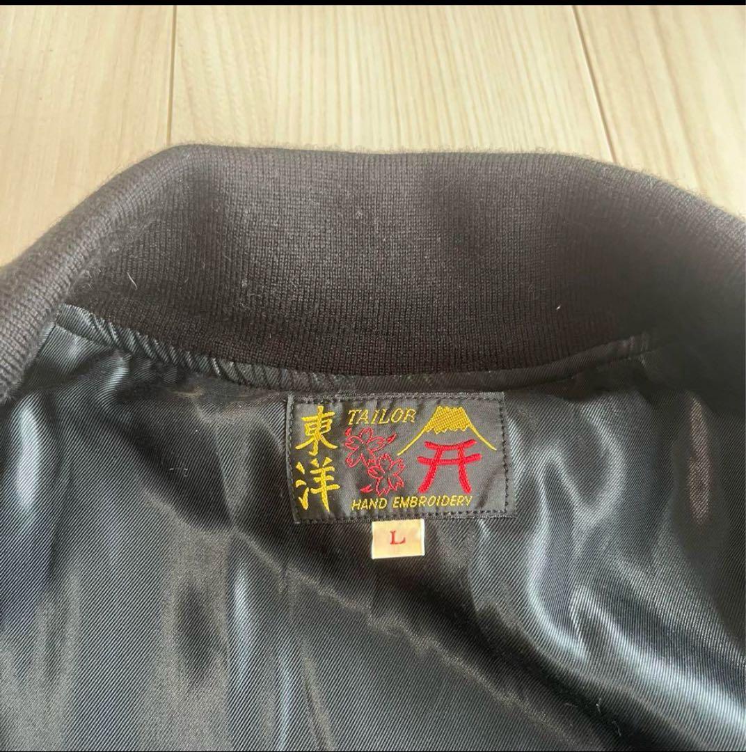 美品 TAILOR東洋 スカジャン 黒 般若心経ジョンレノン