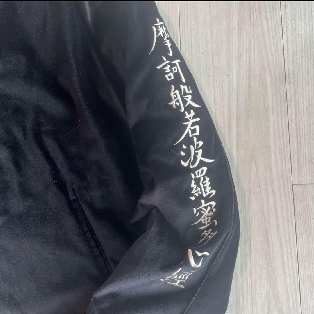 美品 TAILOR東洋 スカジャン 黒 般若心経ジョンレノン