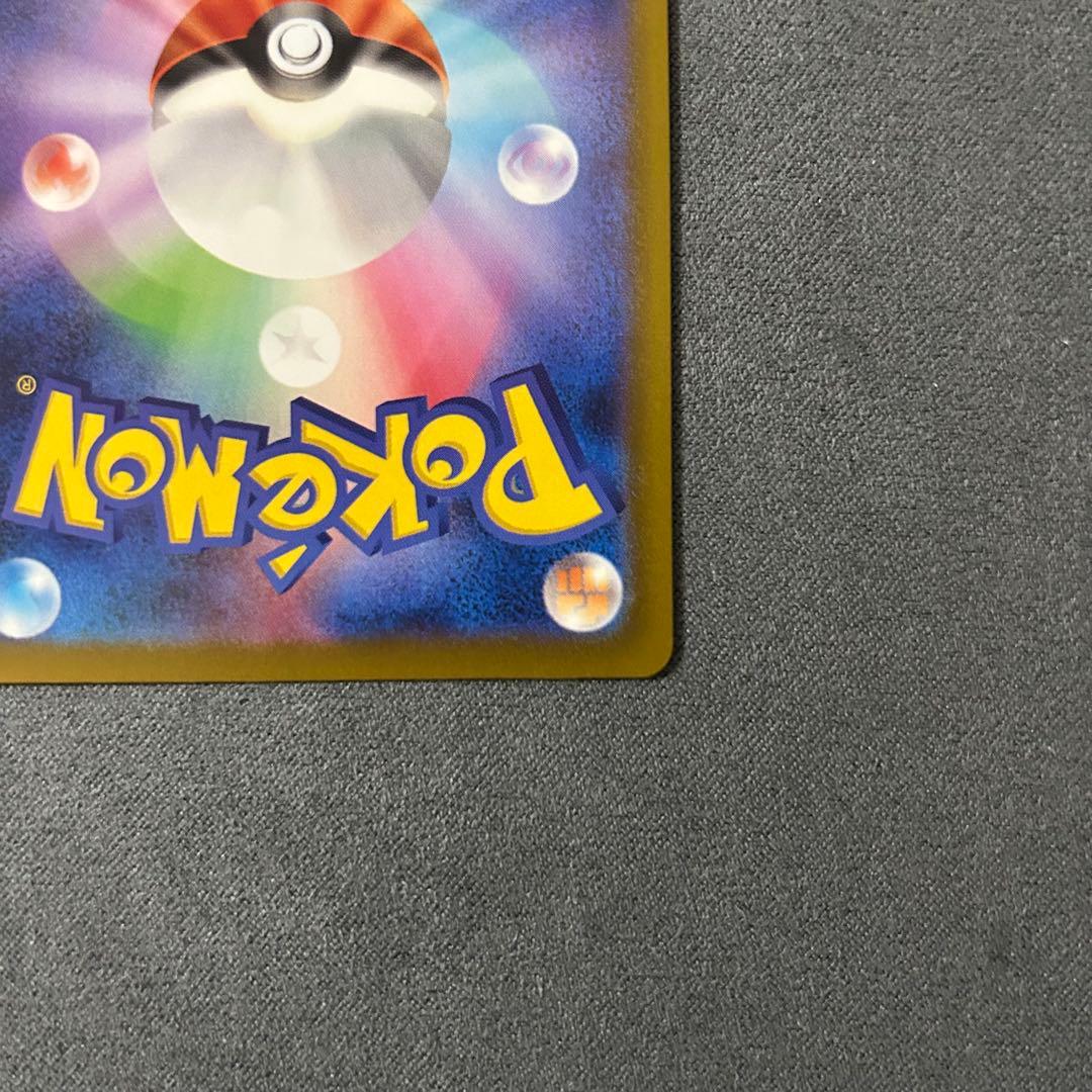 【匿名配送】メガユキメノコex M2a224/193MA 中国語エラー