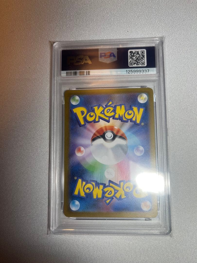 ポケモンカード テラスタルフェスex ブースター ex SAR