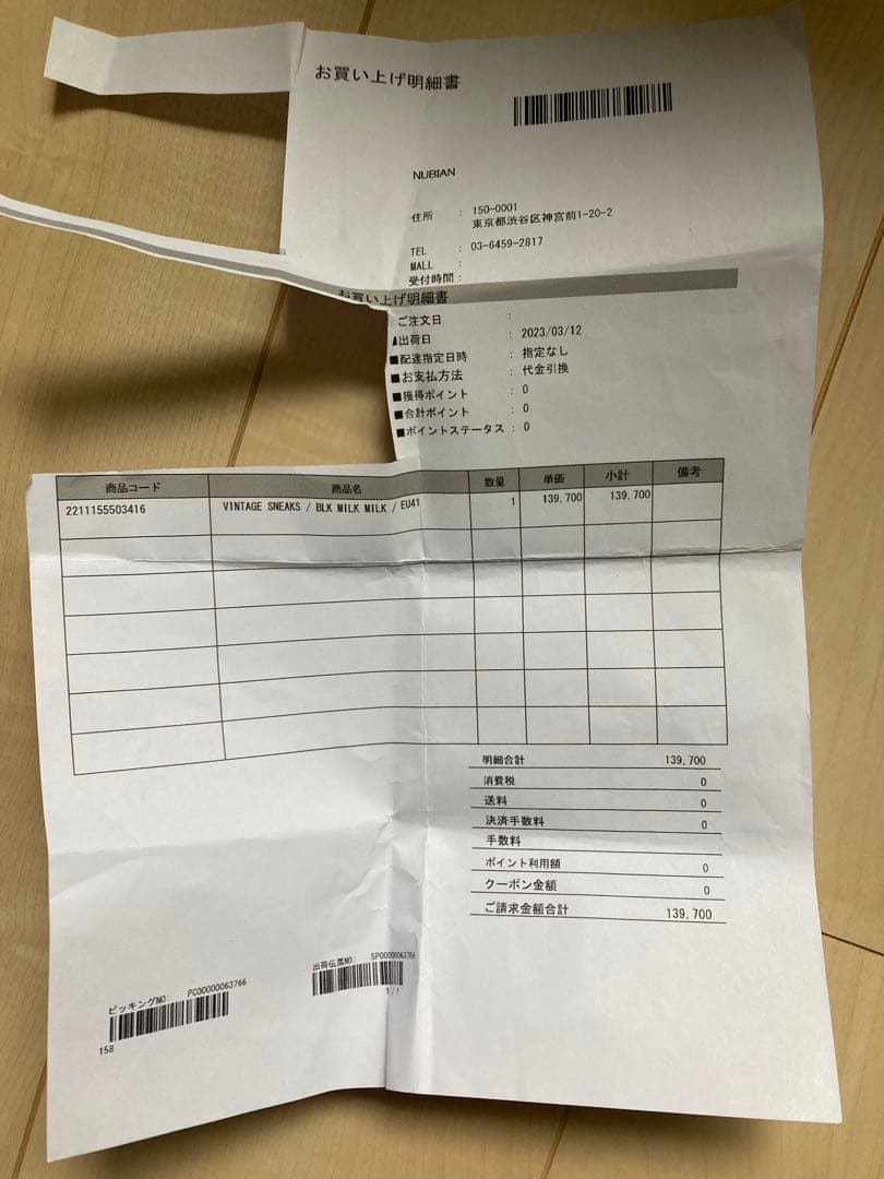 リックオウエンス　ビンテージスニークス41サイズ