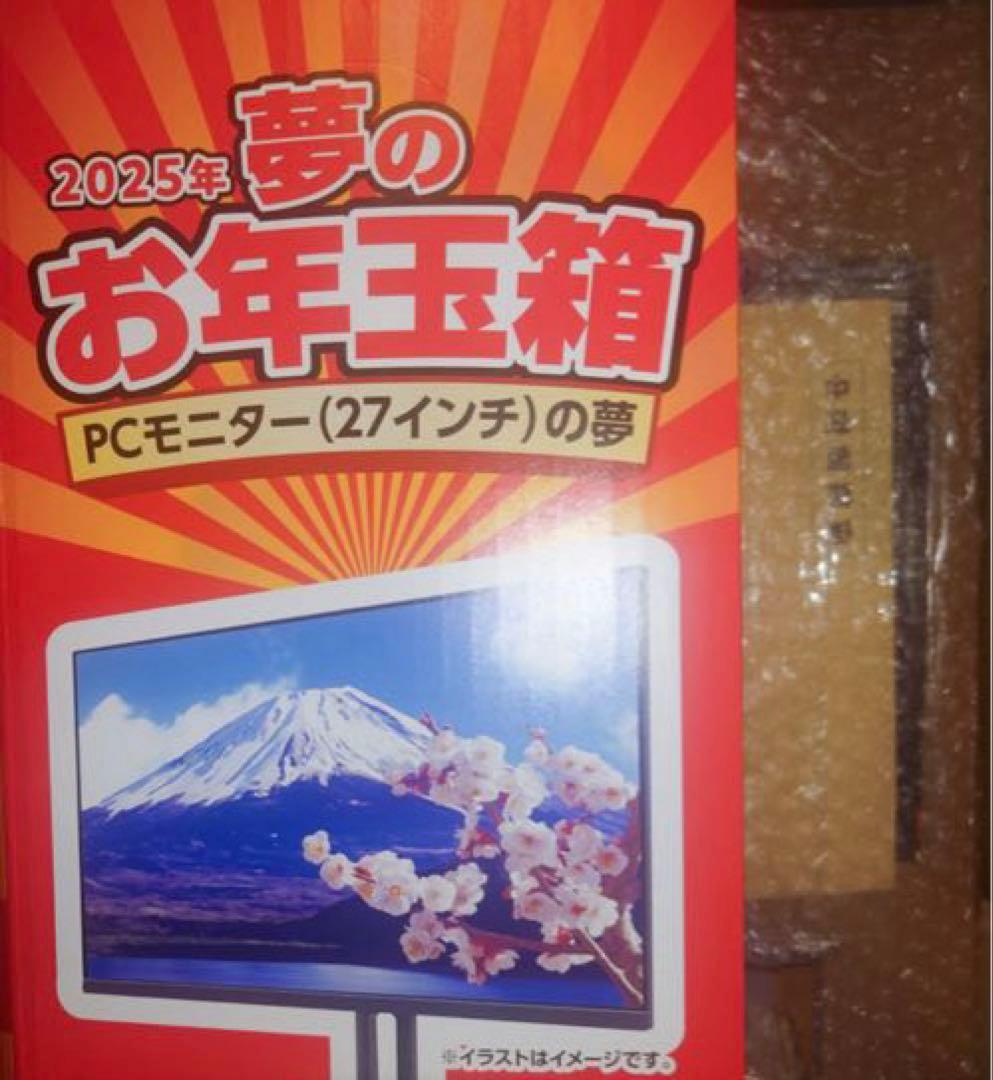 MSI PCモニター(27インチ) PRO MP275P