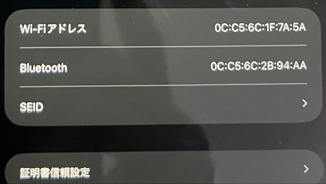 iPad mini A17 Pro 128GB 美品