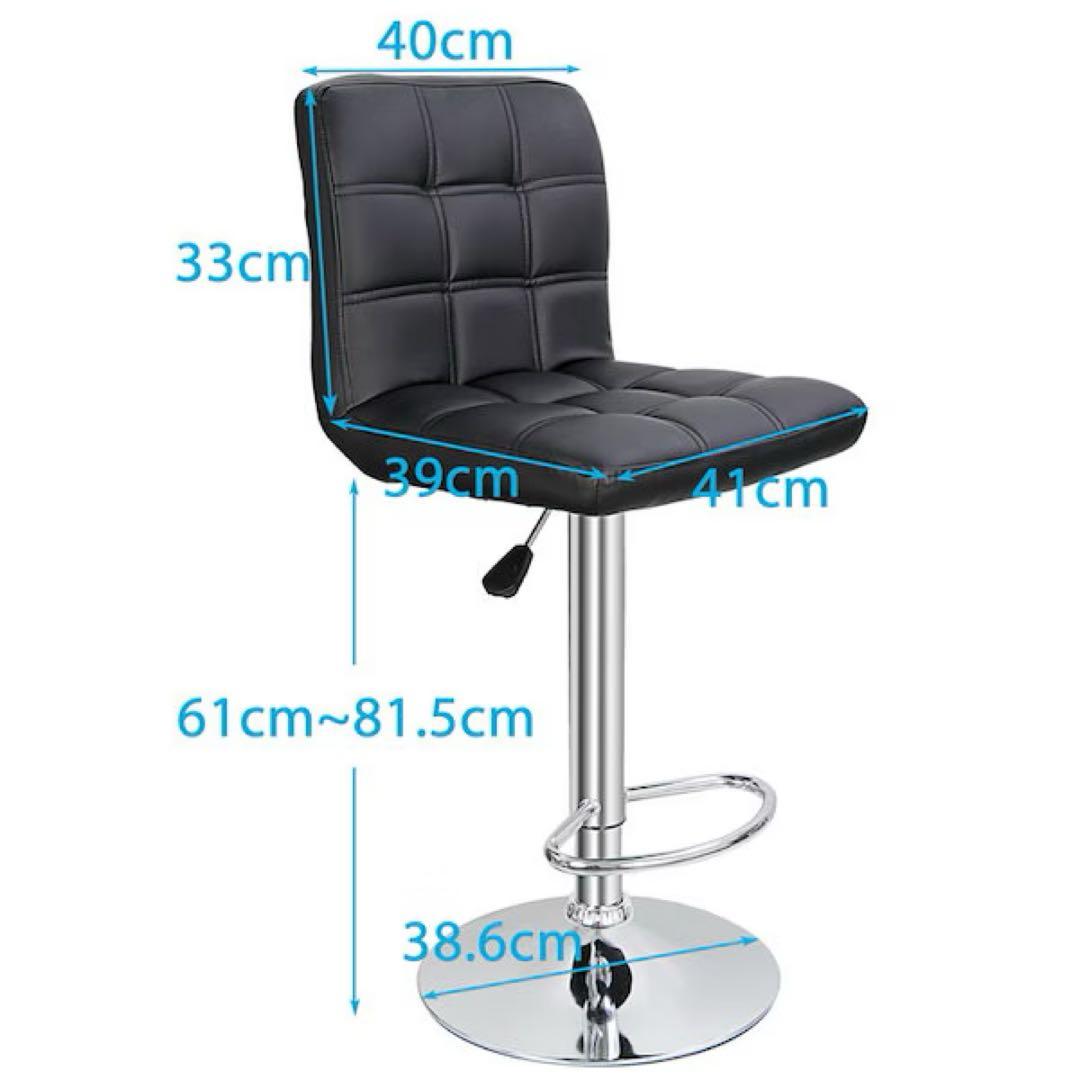 バーチェア 2脚セット