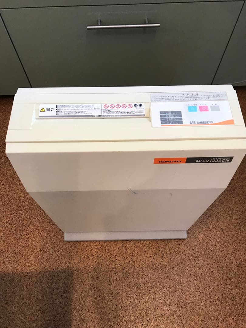 コクヨ　シュレッダー　MS-V1220CN 定価15万円　動作確認OK