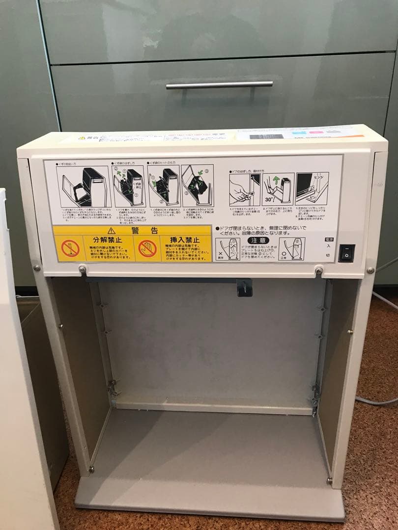 コクヨ　シュレッダー　MS-V1220CN 定価15万円　動作確認OK