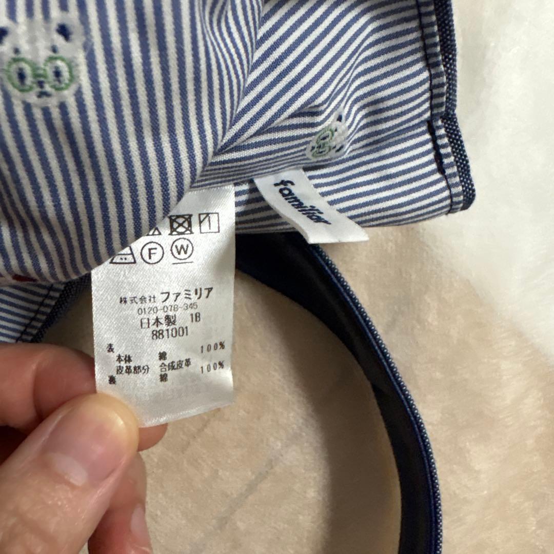 ファミリア　バースデー　お誕生日 デニム トートバッグ レッスンバッグ 鞄　青