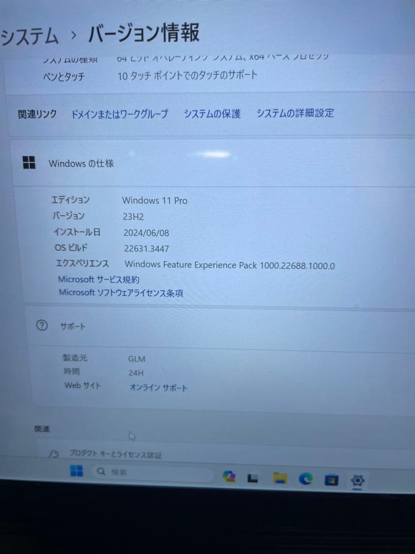 GMJ タブレットノート 2in1 パソコン GMJ-10-128