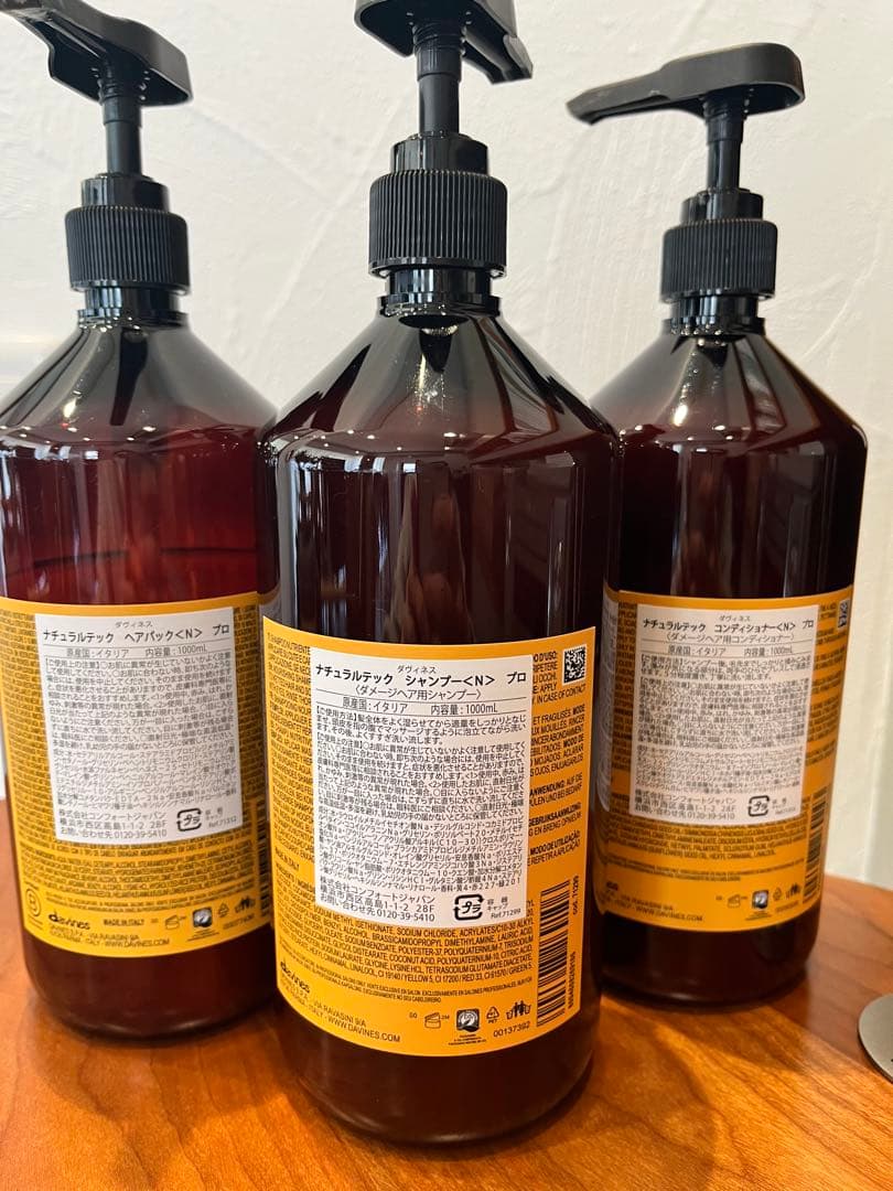 ダヴィネス　N シャンプー　コンディショナー　ヘアパック1000 mL セット