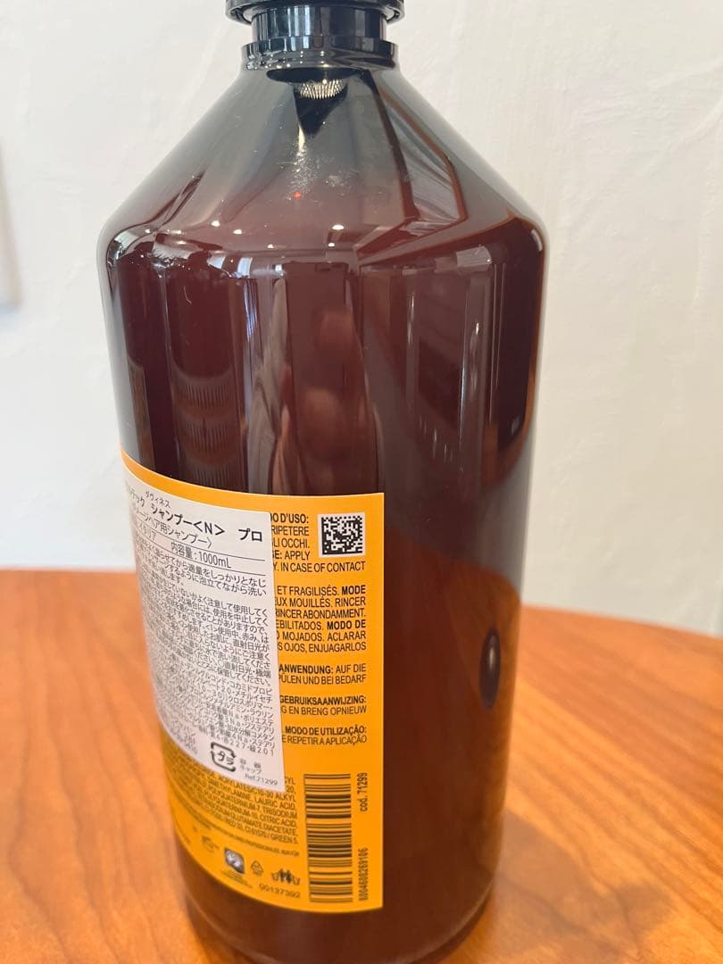 ダヴィネス　N シャンプー　コンディショナー　ヘアパック1000 mL セット