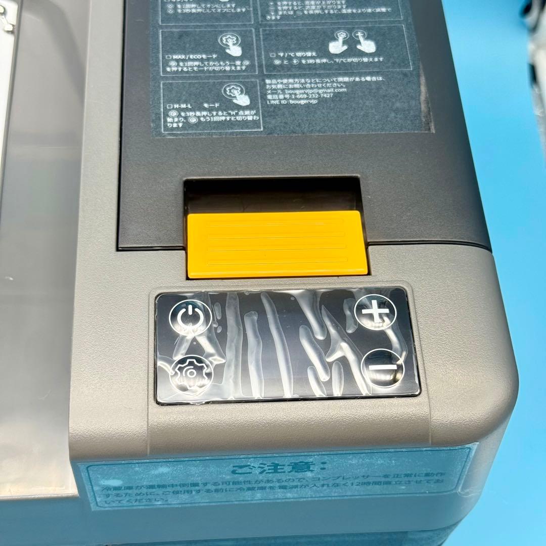 【美品／おまけ付】　BougeRV ポータブル冷蔵庫 20L