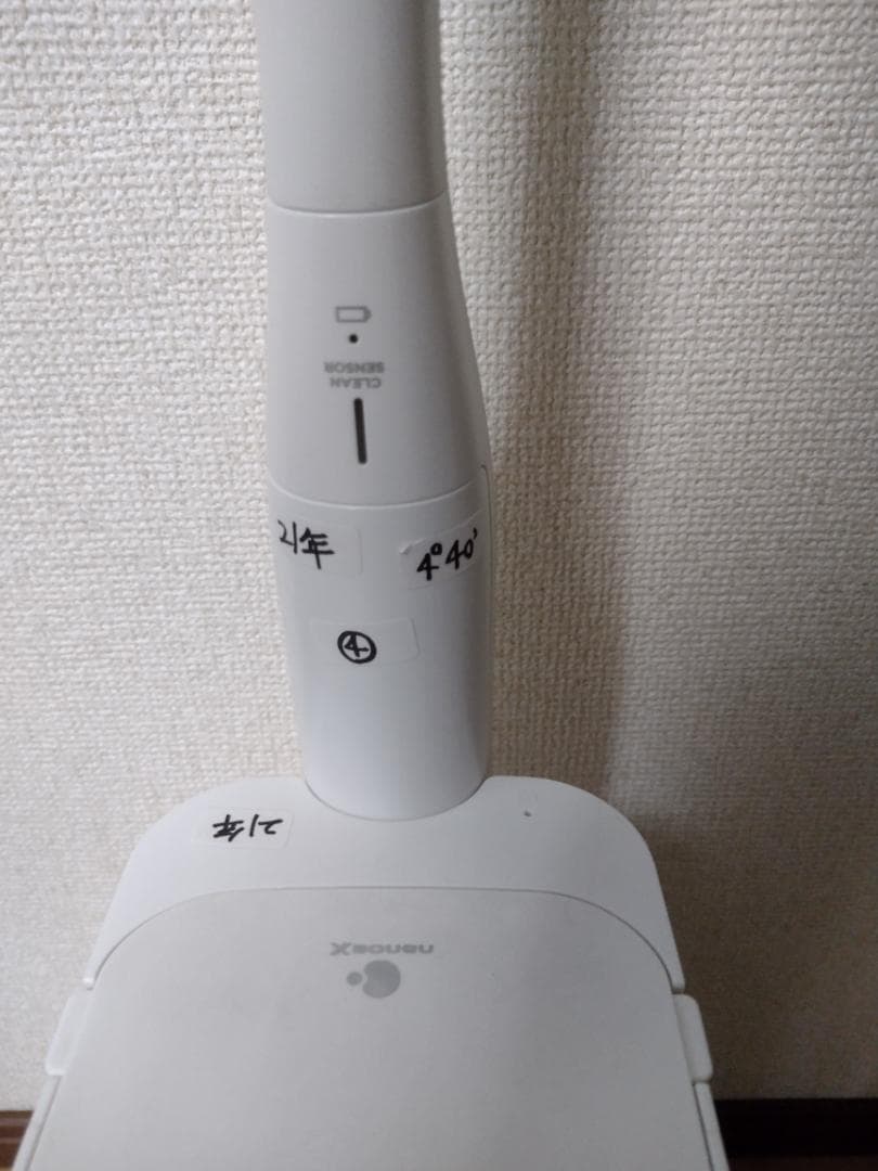 パナソニック★掃除機★MC-NS10K★2021年製★バッテリーの状態良好★