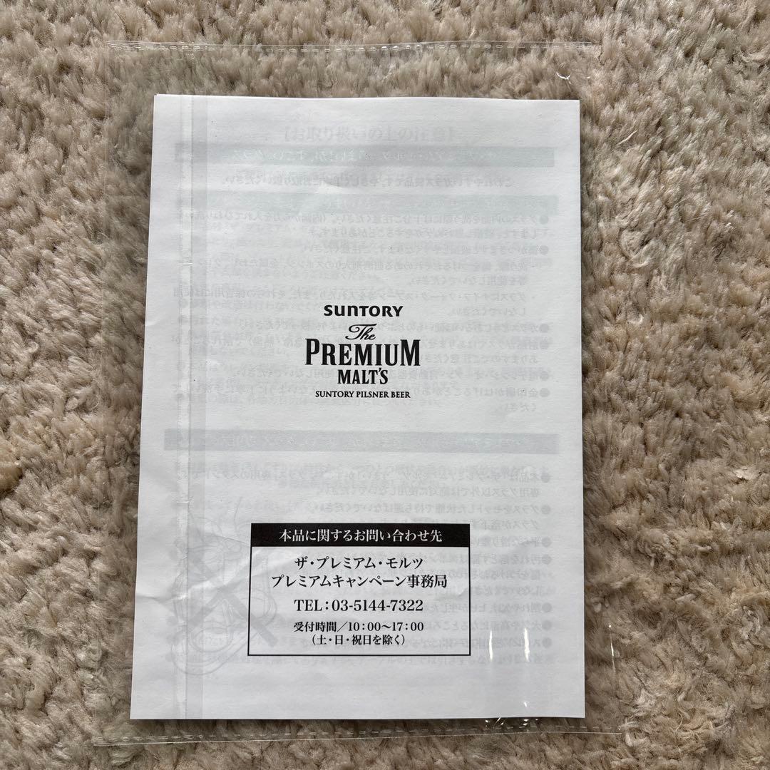 ビールサーバー　ザプレミアムモルツ　うまいがすごい。フルセット