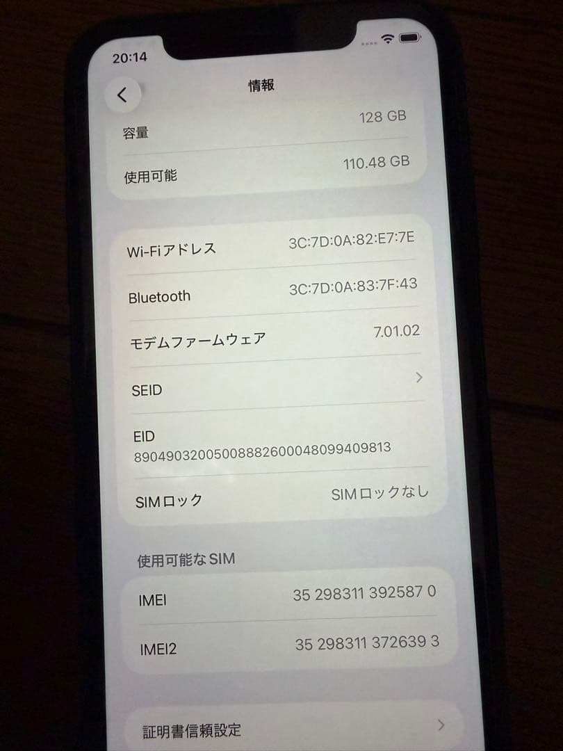 iPhone11 ブラック　128GB