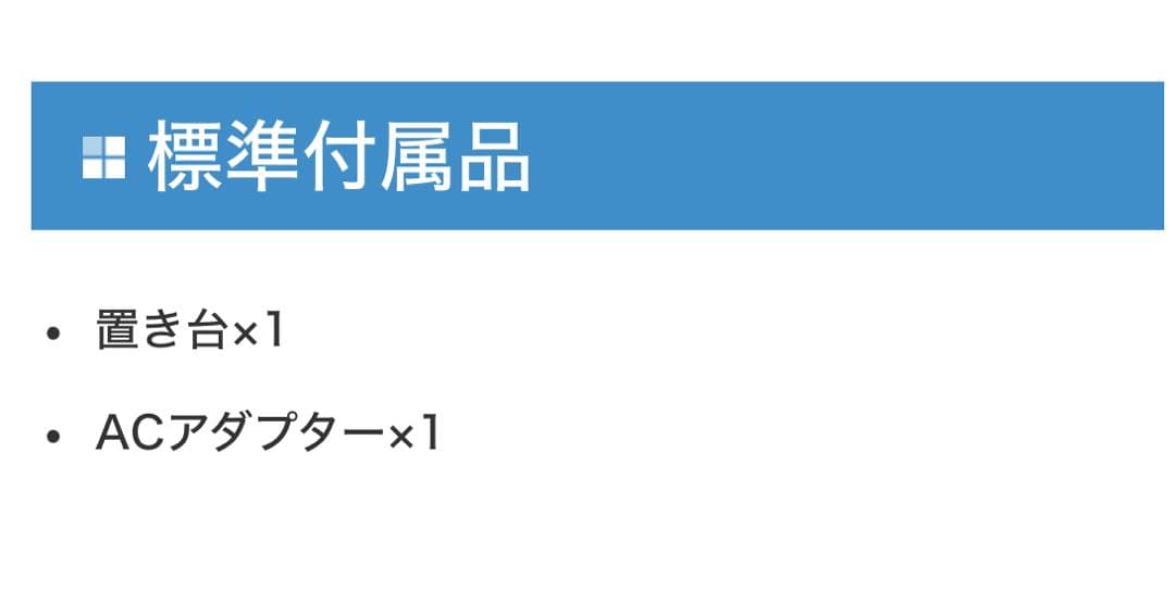 【値下げ】伊藤超短波 正規品 リフチューン 新品未使用 LIFTUNE