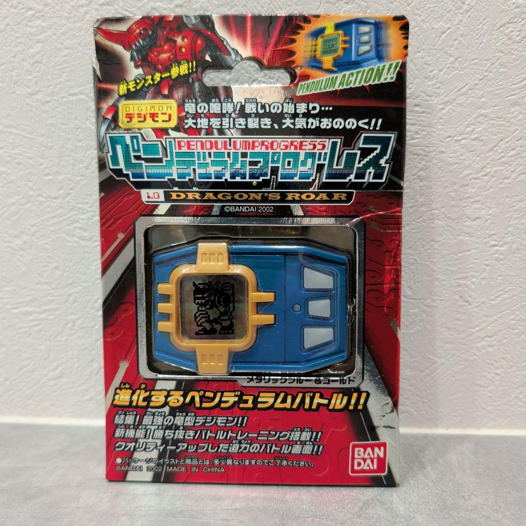 【未開封品】ペンデュラム プログレス VER.1.0 メタリックブルー＆ゴールド