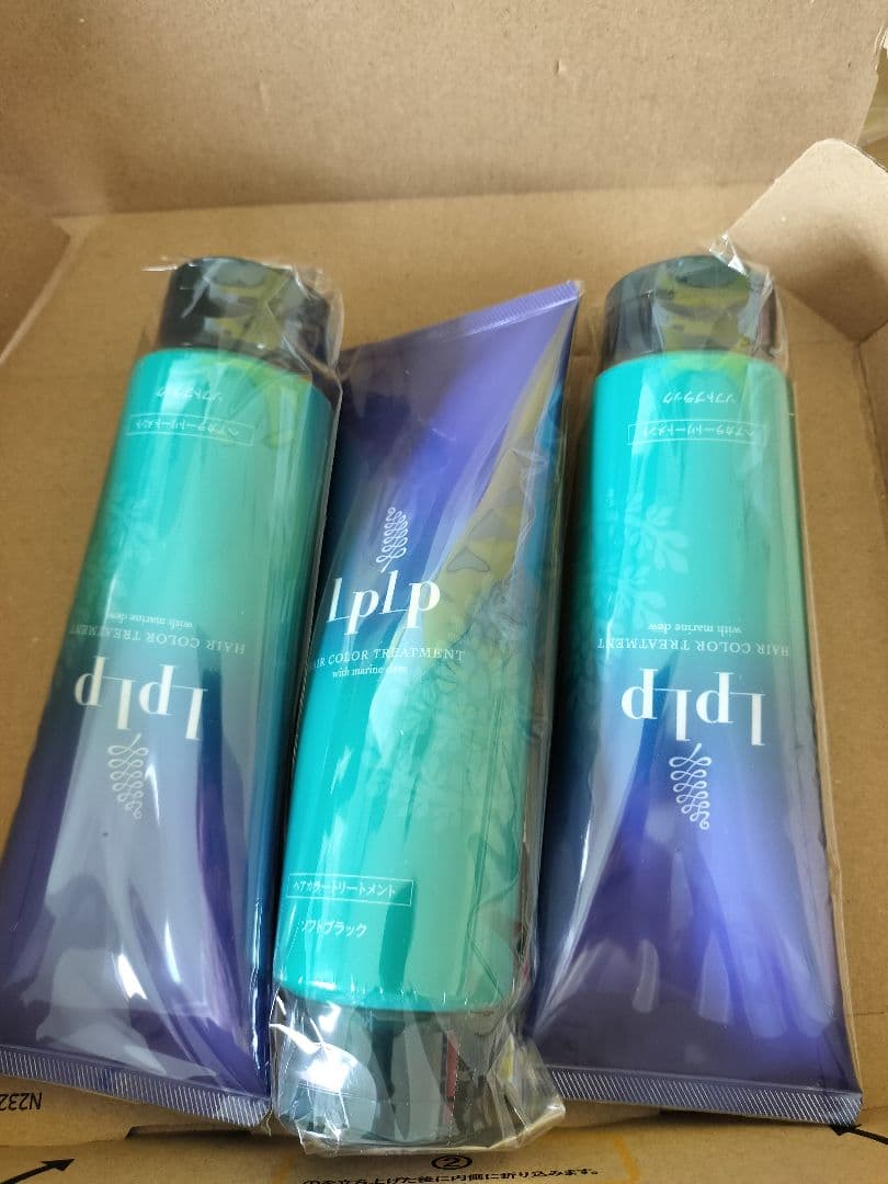 LPLP ヘアカラートリートメント ソフトブラック3本【新品】【未開封】