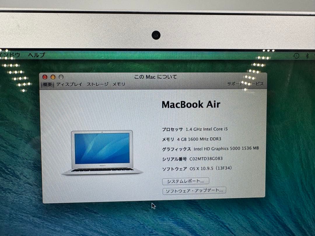 MacBook Air A1465☆2014☆11インチ❗️corei5